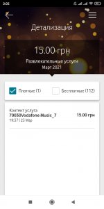 Screenshot_2021-03-24-03-02-48-663_ua.vodafone.myvodafone.jpg