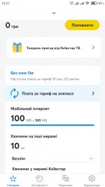 Screenshot_2021-04-01-10-27-52-181_com.kyivstar.mykyivstar.jpg