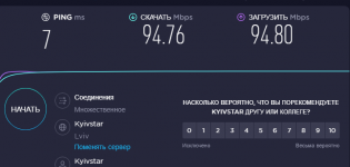 speedtest.png