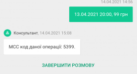 Screenshot_20210414-151200_UKRSIB_online.png