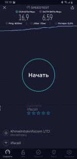 Screenshot_20210422-191934_Speedtest.jpg