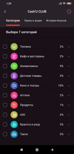 Screenshot_2021-06-01-01-20-36-645_ua.alfabank.mobile.android.jpg