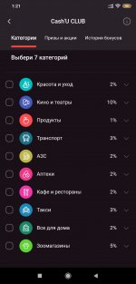 Screenshot_2021-06-01-01-21-57-862_ua.alfabank.mobile.android.jpg