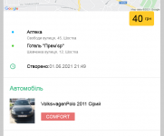 Screenshot_2021-06-02 Gmail - Звіт про поїздку з OnTaxi 01 06 2021 21 49.png