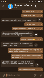 Screenshot_2021-06-16-14-54-18-170_org.telegram.plus.png