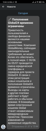 Screenshot_2021-07-01-13-44-46-231_ua.com.global24.global24.png