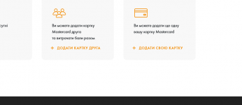 Screenshot 2021-07-26 at 14-38-39 Mastercard Більше.png