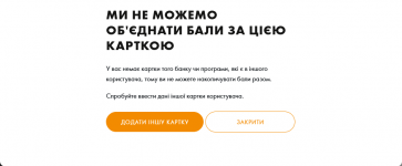 Screenshot 2021-07-26 at 14-47-04 Mastercard Більше.png