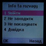 annoying_sim_menu_kyivstar_202107.jpg