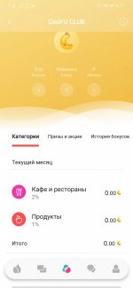 Screenshot_20210815_081741_ua.alfabank.mobile.android.jpg