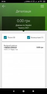 Screenshot_2021-06-23-20-56-37-342_ua.vodafone.myvodafone.jpg