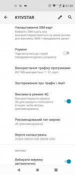 изображение_viber_2021-08-29_21-21-05-828.jpg