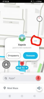 Screenshot_20210914-075812_Waze.jpg