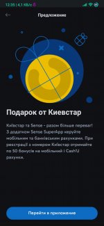 Screenshot_2021-10-01-12-35-48-858_com.kyivstar.mykyivstar.jpg