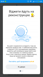 Screenshot_2021-11-03-20-33-19-868_com.kyivstar.mykyivstar.png