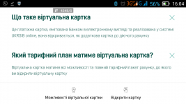 Screenshot_2021-11-12-16-04-32.png