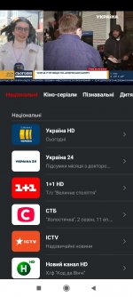 Screenshot_2021-11-26-19-25-31-997_ua.vodafone.tv.jpg