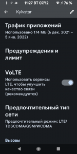 volte.png