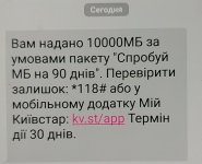 10 000 мб.jpg