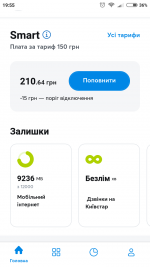 Screenshot_2021-12-22-19-55-26-767_com.kyivstar.mykyivstar.png