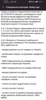 Screenshot_20211223_114718_ua.alfabank.mobile.android.jpg