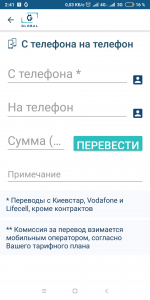 Screenshot_2021-12-25-02-41-36-315_ua.com.global24.global24.png