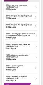 Screenshot_20211228-005042_My Vodafone.jpg