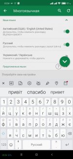 Screenshot_2021-12-31-05-54-10-169_com.touchtype.swiftkey.jpg