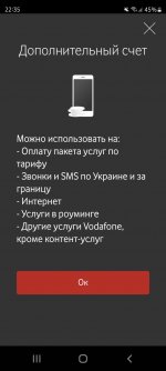 Screenshot_20220109-223509_My Vodafone.jpg