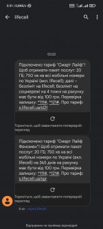 Screenshot_2022-01-11-03-31-57-994_com.google.android.apps.messaging.jpg