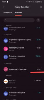 изображение_viber_2022-01-19_14-18-37-892.jpg