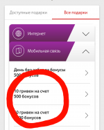 Screenshot_20220119-192351_My Vodafone.png