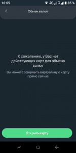 изображение_viber_2022-01-28_16-05-42-121.png