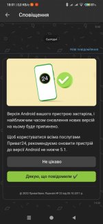 Screenshot_2022-01-28-18-01-00-392_ua.privatbank.ap24.jpg