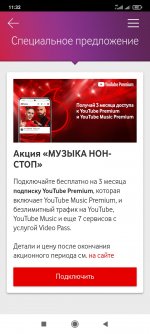 Screenshot_2022-01-29-11-32-27-543_ua.vodafone.myvodafone.jpg