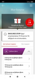 Screenshot_2022-02-07-09-37-06-574_ua.vodafone.myvodafone.jpg