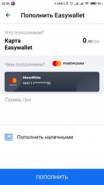 Screenshot_2022-02-09-20-56-47-210_slate.com.easypay.jpg