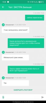 изображение_viber_2022-02-11_15-29-01-825.jpg