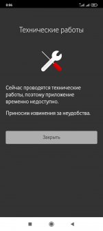 Screenshot_2022-02-15-00-06-12-451_ua.vodafone.myvodafone.jpg