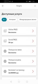 Screenshot_20220221_112053_ua.vodafone.myvodafone.jpg