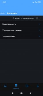 Screenshot_2022-02-22-11-07-21-951_com.kyivstar.mykyivstar.jpg