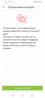 Screenshot_20220225_200631_ua.privatbank.ap24.jpg