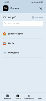 Screenshot_2022-03-07-13-43-10-679_ua.gov.diia.app.png