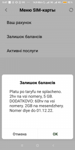 Screenshot_2022-03-14-09-47-32-367_com.android.stk.png
