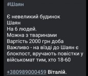 Screenshot_20220320-211757_Telegram.jpg