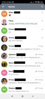 Telegram_mobile.JPG