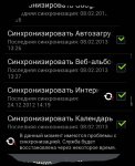 uploadfromtaptalk1360323095209.jpg