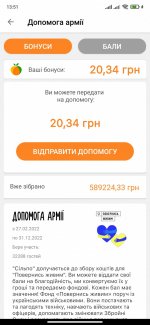 Screenshot_2022-04-27-13-51-59-762_ua.silpo.android.jpg