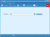 Скриншот программы U'manager от Utel.png