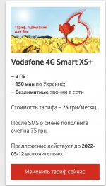 Screenshot_20220507-120322_My Vodafone.jpg